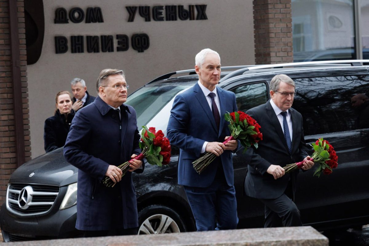 Глава минобороны Белоусов посетил ядерный центр в Сарове