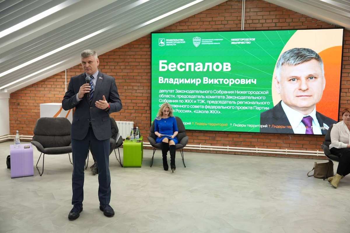 Особенности жилищного законодательства обсудили в Нижегородской области