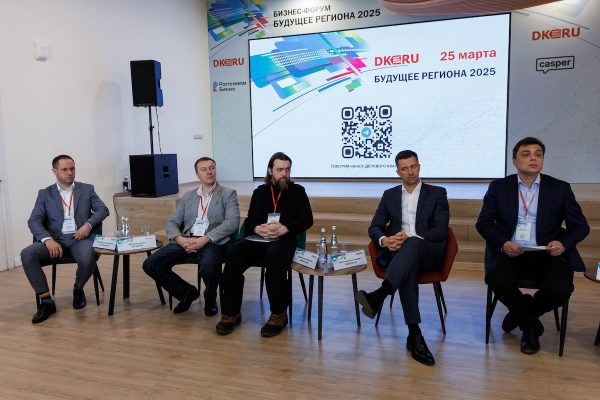 Бизнес-форум «Будущее региона — 2025» прошел в Нижнем Новгороде