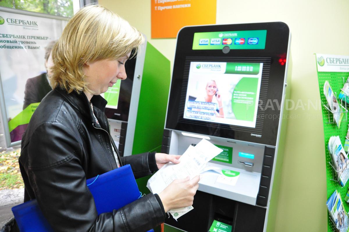 Пени за долги на коммуналку будут начислять по минимуму