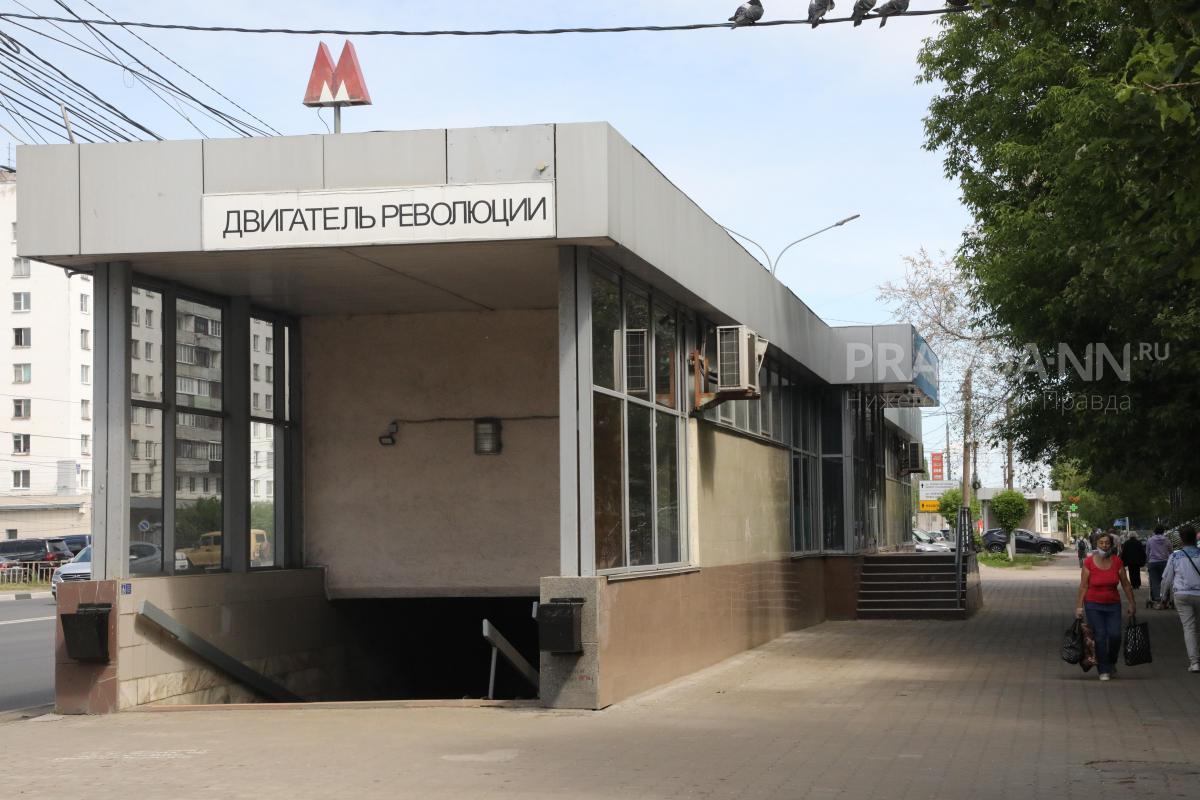 Озвучена причина необычного запаха в нижегородском метро