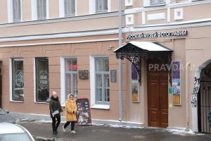 Три выставки ко Дню Победы пройдут в Русском музее фотографии