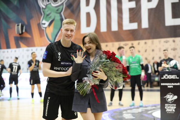 Игрок МФК «Торпедо» сделал предложение своей девушке прямо перед матчем