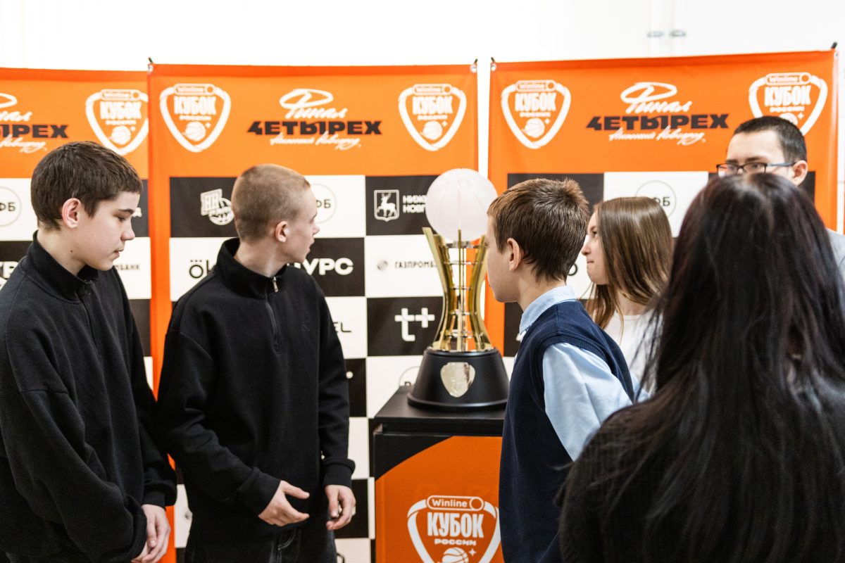 Трофи-тур баскетбольного Кубка России стартовал по городам Нижегородской области