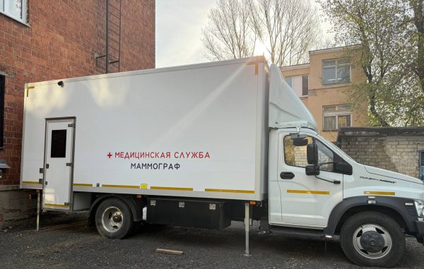 Нижегородская поликлиника №21 получила передвижной цифровой маммограф