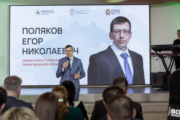 150 финалистов «Команды Нижегородской области» войдут в кадровый резерв региона
