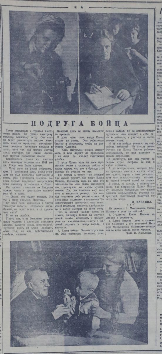 Фото: Нижегородская правда