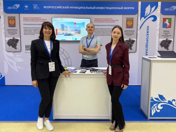 Михаил Клинков рассказал о Всероссийском муниципальном инвестиционном форуме