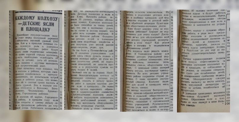 Фото: Нижегородская правда