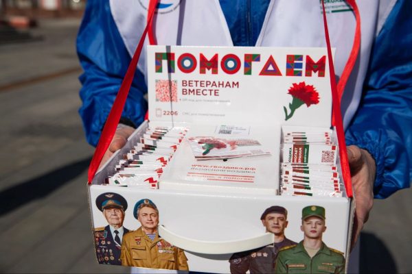 В Нижегородской области в восьмой раз пройдет акция «Красная гвоздика»