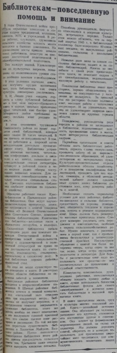Фото: Нижегородская правда