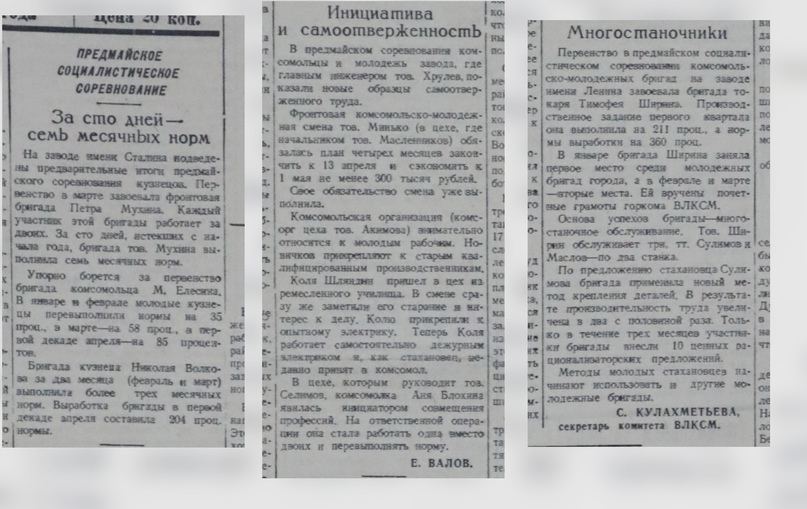 Фото: Нижегородская правда
