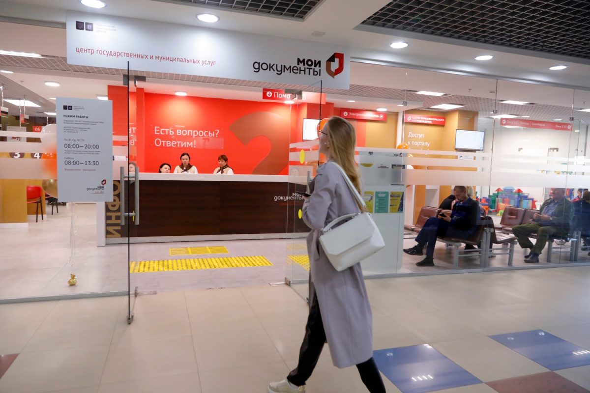 Нижегородские МФЦ оказывают помощь НКО в передаче отчетности Минюсту