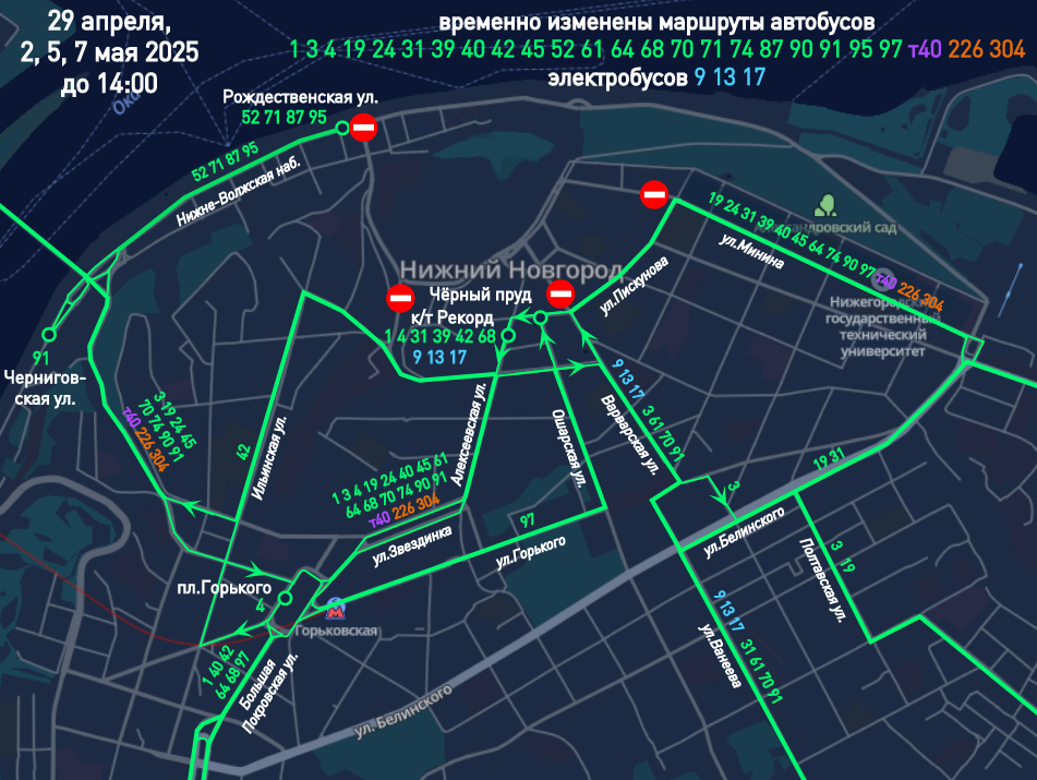 пресс-служба администрации Нижнего Новгорода