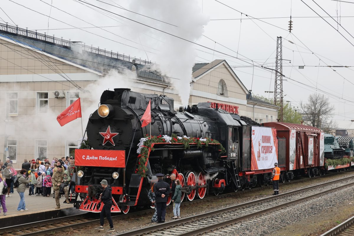 Дзержинск встретил Поезд Победы