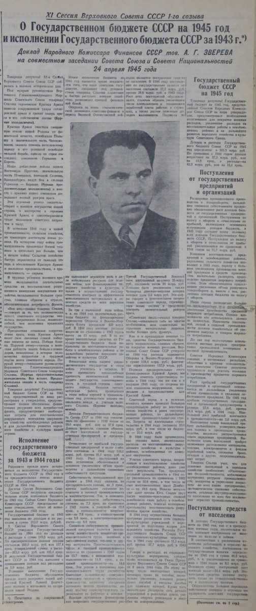 Фото: Нижегородская правда