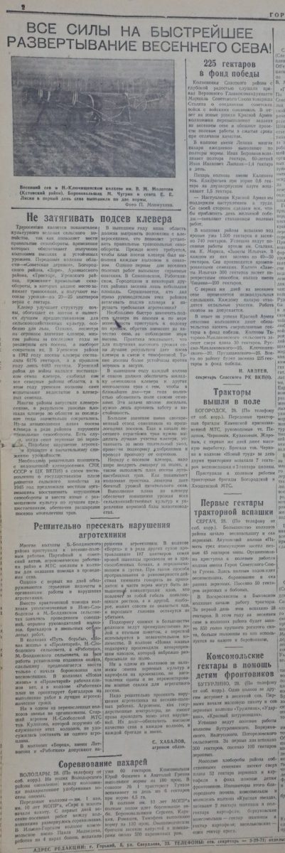 Фото: Нижегородская правда