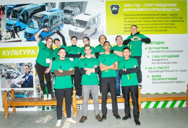 В Нижегородской области стартовал этап Всероссийского чемпионата «Профессионалы»