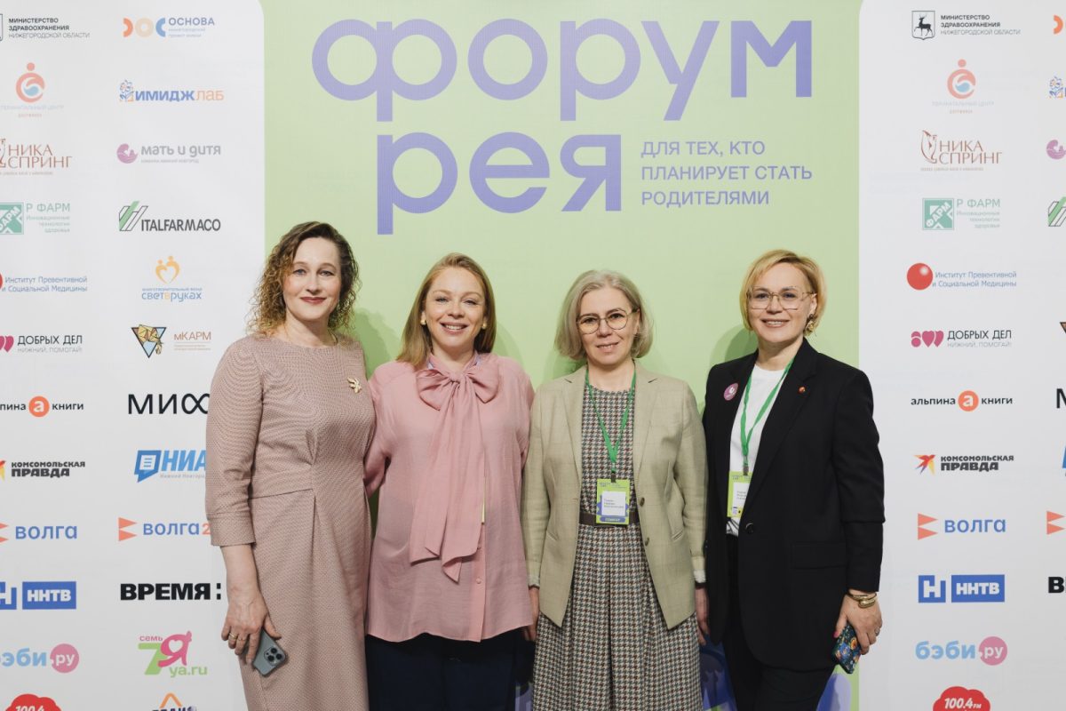 Свыше трех тысяч человек приняли участие в мероприятиях Недели беременных в Нижегородской области
