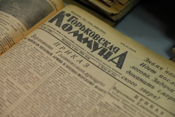 По случаю взятия Берлина на улицах Соцгорода вечером включили свет