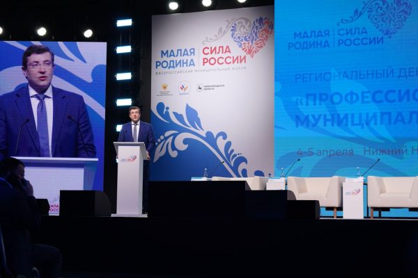 Повышение качества муниципального управления и подготовку кадров обсудили на форуме ВАРМСУ в Нижнем Новгороде