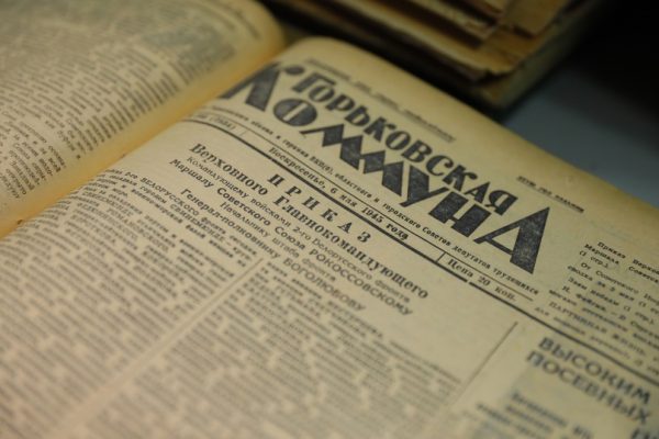 Горьковцы рассказывают о личном знакомстве с изобретателем радио Поповым