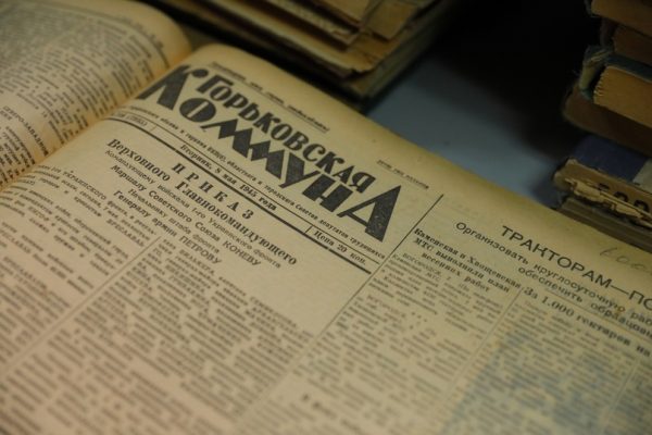 В горьковских колхозах борются с «сырыми настроениями»