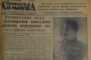 В День Победы в Горьком «счастье лилось через&nbsp;край»