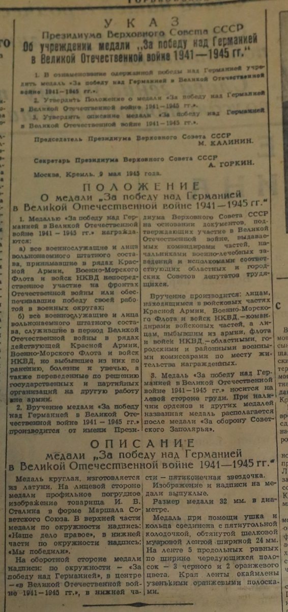 Фото: Нижегородская правда