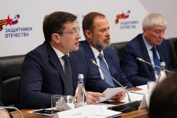 В Нижнем Новгороде состоялось заседание попечительского совета фонда «Защитники Отечества»