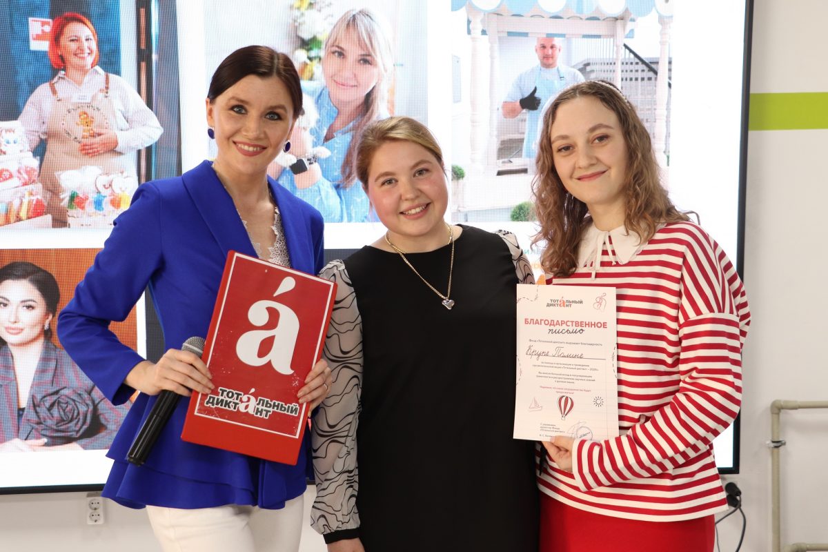 17 дзержинцев написали «Тотальный диктант» на отлично