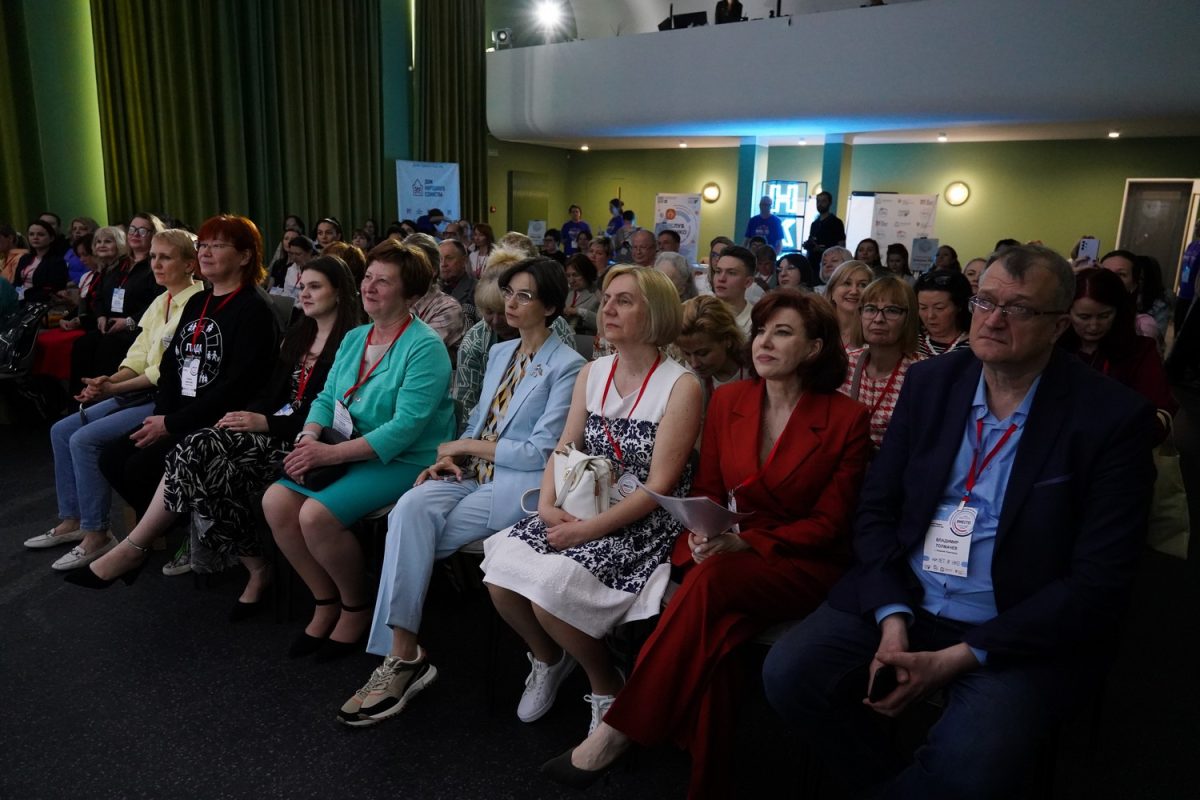 150 участников объединил Х Съезд социально ориентированных НКО