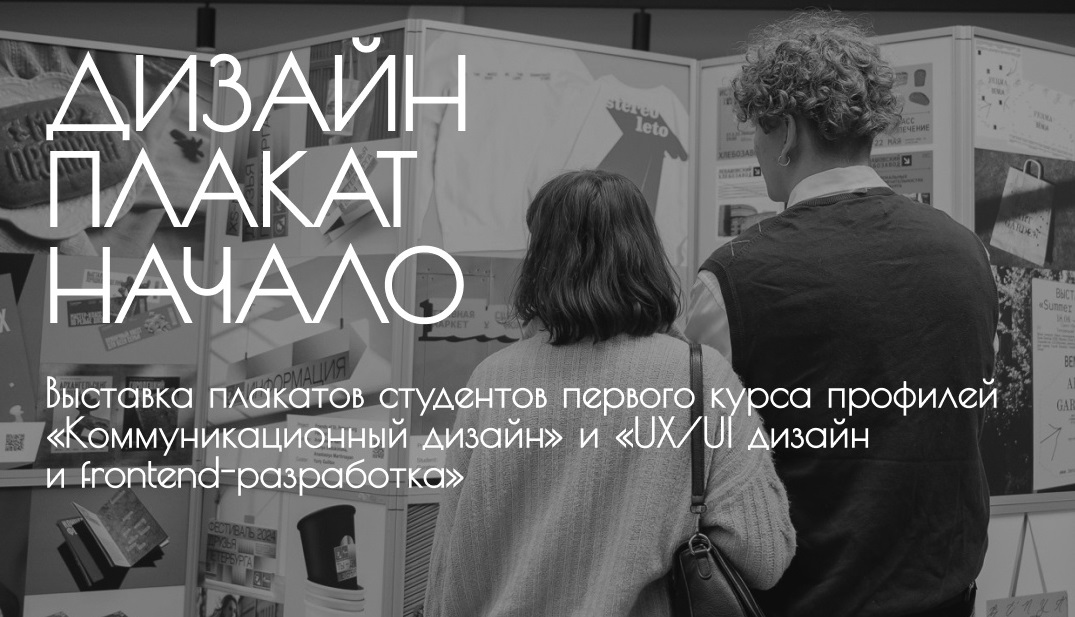 В Центре культуры "Рекорд" последние выходные работы выставки