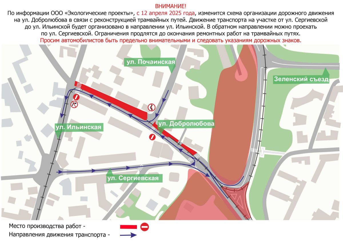 Фото: пресс-служба администрации Нижнего Новгорода
