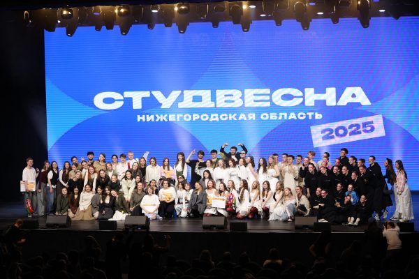 109 нижегородцев победителями и призерами «Российской студенческой весны»