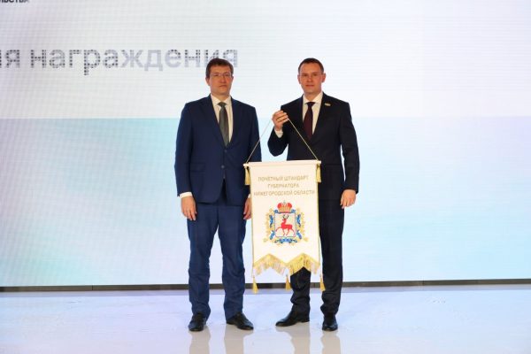 Глеб Никитин вручил почетные награды нижегородским промышленникам