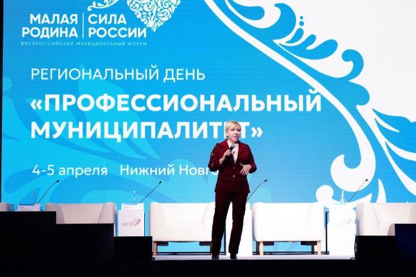 Нижний Новгород назвали столицей местного самоуправления