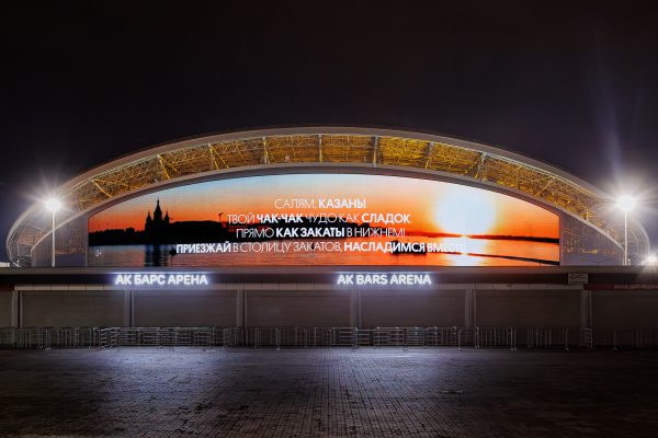 Нижегородские закаты увидели жители городов России, а также Нью-Йорка и Дубая