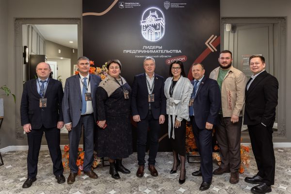 Второй сезон программы «Лидеры предпринимательства» стартовал в Нижегородской области