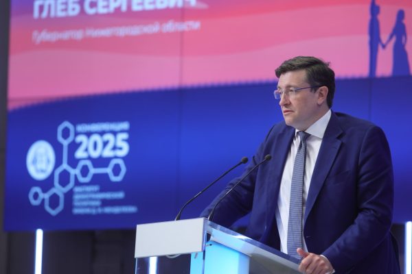 Глеб Никитин представил региональную демографическую программу «ОСНОВА» на Всероссийской конференции «От года семьи – к веку&nbsp;семьи»