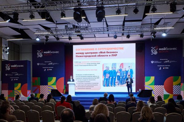 Нижегородские проекты отмечены в двух номинациях премии «Мой бизнес»