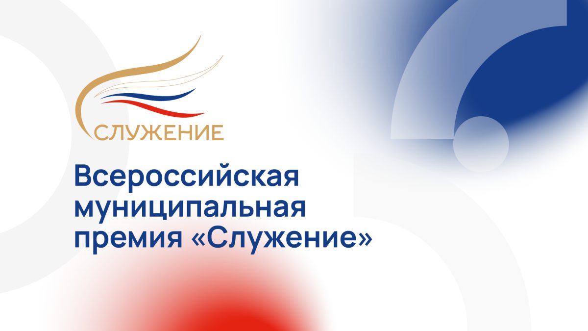 Трое нижегородцев заявлены в народном голосовании премии «Служение»