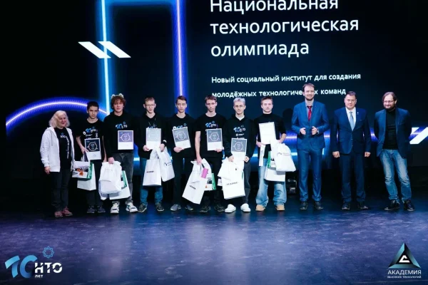 Трое юных нижегородцев победили в Национальной технологической олимпиаде