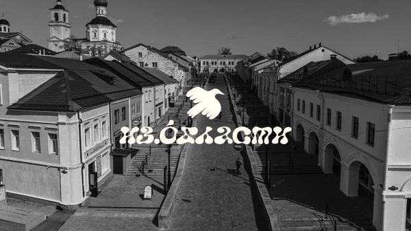 В Арзамасе стартует театрально-исследовательский проект «Из области»