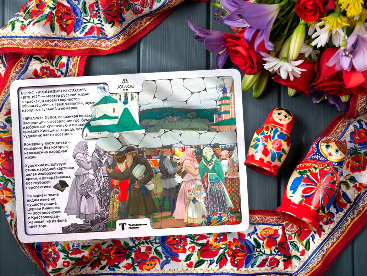 Нижегородка рассказала, как с помощью игр популяризировать науку и искусство