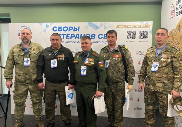 Лидеры нового времени: ассоциация ветеранов СВО провела первые окружные сборы