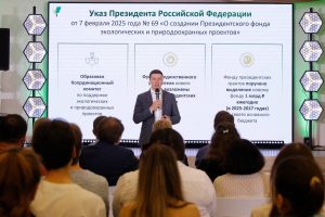 Нижегородцы могут заявить экоинициативы на конкурс Президентского фонда природы