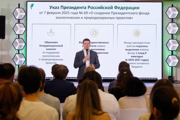 Нижегородцы могут заявить экоинициативы на конкурс Президентского фонда природы