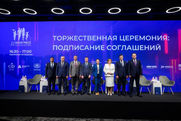 Нижегородская область подписала соглашения о развитии индустрии детских товаров