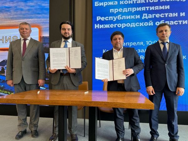 Центры «Мой бизнес» Нижегородской области и Республики Дагестан заключили соглашение о сотрудничестве